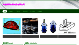 What Mbkwxht.cn website looked like in 2023 (This year)