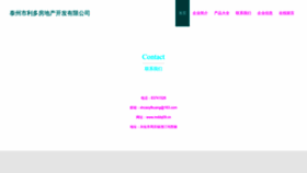 What Mddq09.cn website looked like in 2023 (This year)