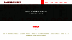 What Molingdianzi.cn website looked like in 2023 (This year)