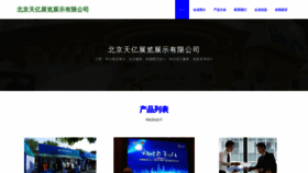 What Molayun.cn website looked like in 2023 (This year)