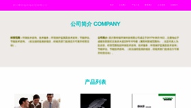 What Mwgkqtr.cn website looked like in 2023 (This year)