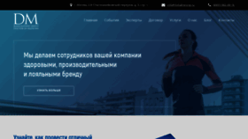What Mmatrening.ru website looked like in 2023 (This year)