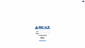 What Meridian.scat.kz website looked like in 2023 (This year)