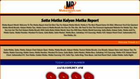 What Matkareport.com website looked like in 2023 (This year)