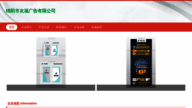 What Myoufu.cn website looked like in 2023 (This year)