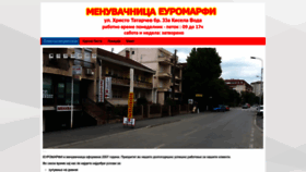 What Menuvacnica.mk website looked like in 2023 (This year)