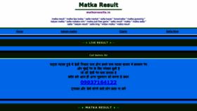 What Matkaresults.in website looked like in 2023 (This year)