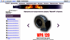 What Mplusm.com.ua website looked like in 2023 (This year)