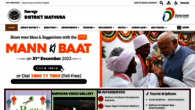 What Mathura.nic.in website looked like in 2023 (This year)