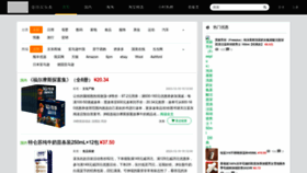 What Maitoutiao.com website looked like in 2023 (This year)