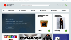 What Megakup.ru website looked like in 2023 (This year)