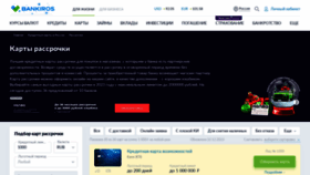 What Meddoska.ru website looked like in 2023 (This year)