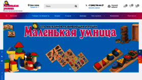 What Muopt.ru website looked like in 2023 (This year)
