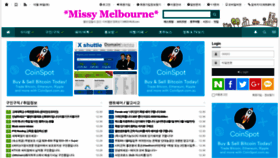 What Missyaus.com website looked like in 2023 (This year)