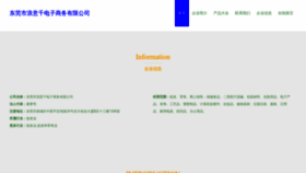 What Mulanqianjin.com website looked like in 2023 (This year)