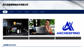 What Mujiawangluo.com website looks like in 2024 