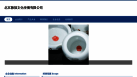 What Meiyazhifu.com website looks like in 2024 