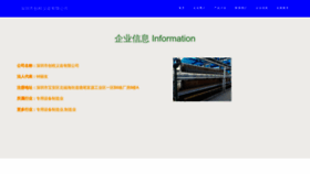 What Muchuancaoping.com website looks like in 2024 