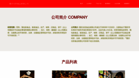 What Mengmengarshop.com website looks like in 2024 