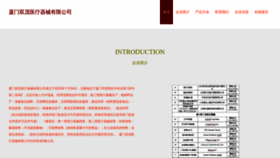 What Maomao1234.com website looks like in 2024 