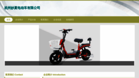 What Miaoxia555.com website looks like in 2024 