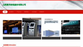 What Miaosuancaishui.com website looks like in 2024 