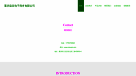What Msxuan.com website looks like in 2024 
