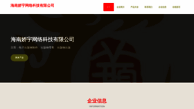 What Mumujiaoyou.com website looks like in 2024 