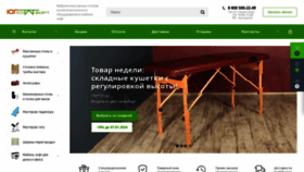 What Massag-stol.ru website looks like in 2024 