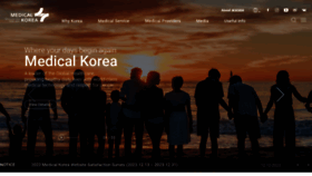 What Medicalkorea.or.kr website looks like in 2024 