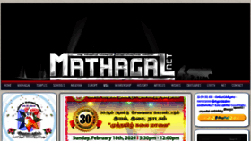 What Mathagal.net website looks like in 2024 