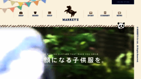 What Markeys.co.jp website looks like in 2024 
