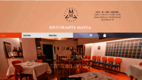 What Massa-ebisu.com website looks like in 2024 