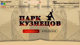 What Metallvrn.ru website looks like in 2024 