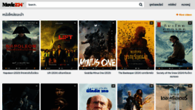 What Movie234.com website looks like in 2024 