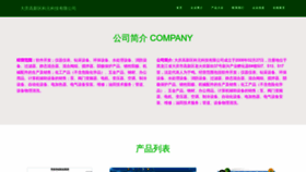 What Mlqvkyb.cn website looks like in 2024 