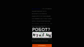 What Mega35.com website looks like in 2024 