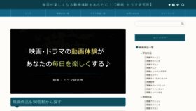 What My-precious-list.jp website looks like in 2024 