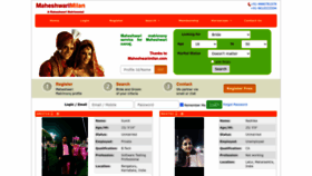 What Maheshwarimilan.com website looks like in 2024 