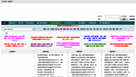 What Molifan.net website looked like in 2024 (1 year ago)