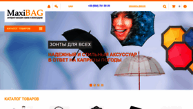 What Maxibag.com.ua website looks like in 2024 