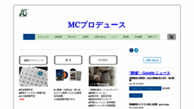 What Mcpbb.com website looks like in 2024 