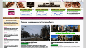 What Metrtv.ru website looks like in 2024 