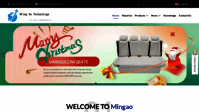 What Mingao-cn.com website looks like in 2024 