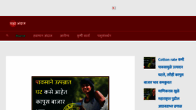 What Mahaandaaz.com website looked like in 2024 (1 year ago)