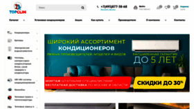 What Magazin-split-sistem.ru website looks like in 2024 