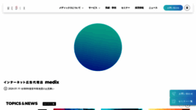 What Medix-inc.co.jp website looks like in 2024 