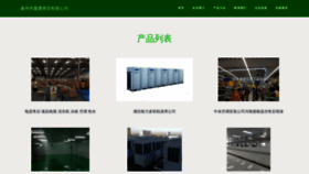 What Memorymmo.cn website looks like in 2024 