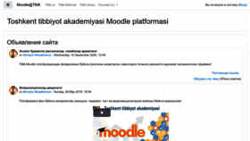 What Moodle.tma.uz website looks like in 2024 