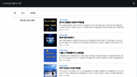 What Mylime0708.com website looked like in 2024 (1 year ago)